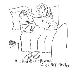 幸福：把肉麻说